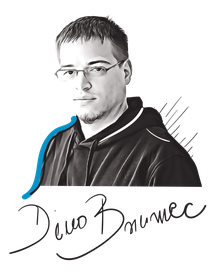 Dino Brumec